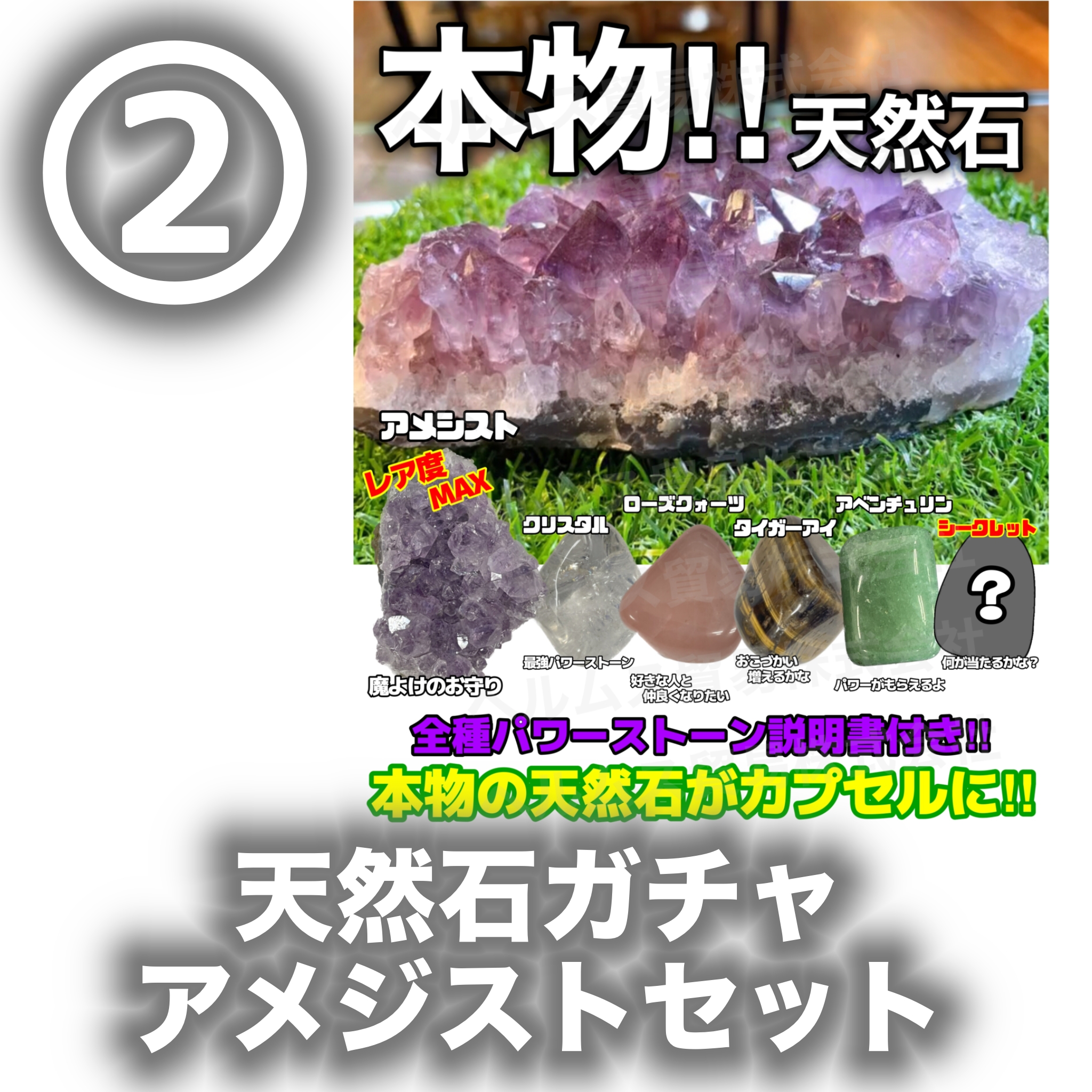 アメジストクラスター・台付 | 天然石・パワーストーンの卸専門 アメジストクラスター・台付 | 天然石・パワーストーンの卸専門